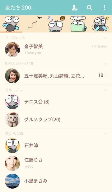 [LINE着せ替え] ハエなのだ！の画像2
