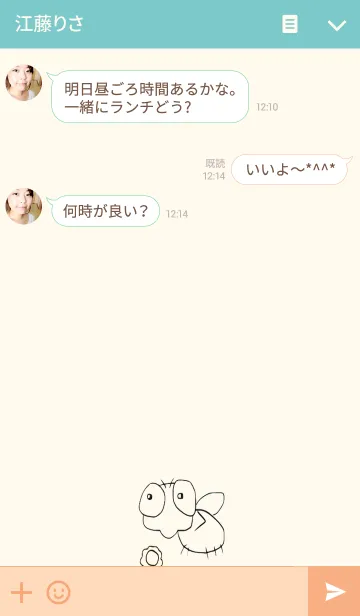 [LINE着せ替え] ハエなのだ！の画像3
