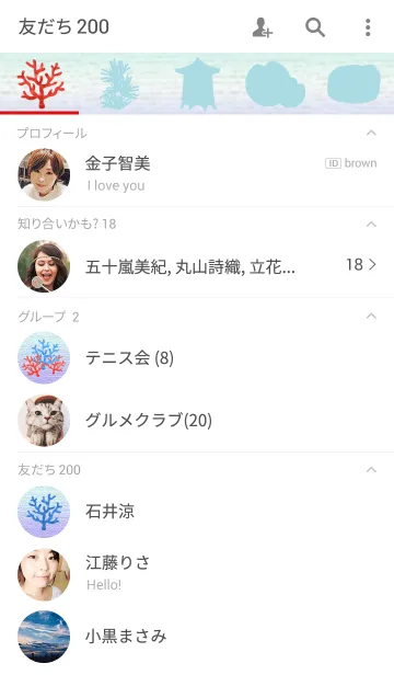 [LINE着せ替え] 和なごみ金魚の画像2