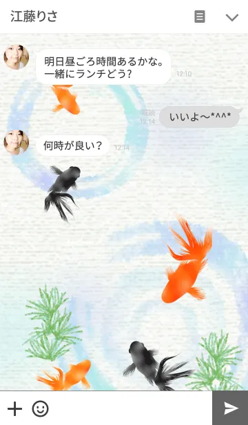 [LINE着せ替え] 和なごみ金魚の画像3