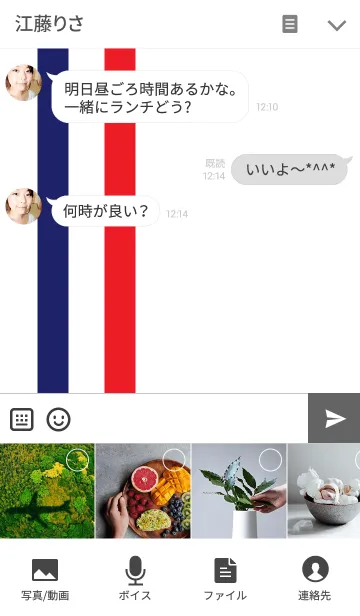 [LINE着せ替え] リロの着せかえ290～initial"T"～の画像4