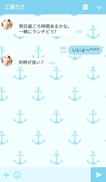 [LINE着せ替え] SIMPLE MARINE BLUE 2の画像3