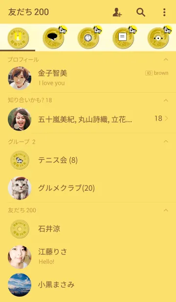 [LINE着せ替え] 五円1961年（昭和36年）の画像2