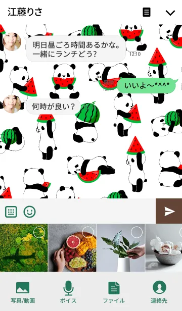 [LINE着せ替え] ぱんだらけ（ver.スイカ味）の画像4