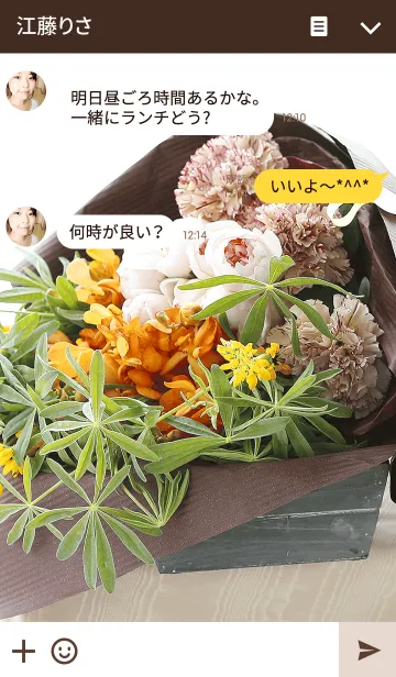 [LINE着せ替え] theme【flower】22の画像3