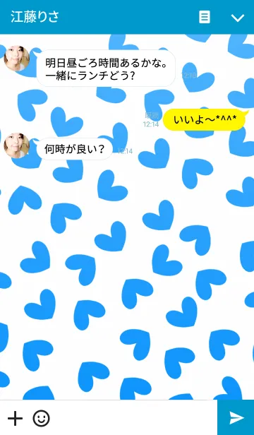 [LINE着せ替え] LOVE LOVE LOVE スカイブルーの画像3