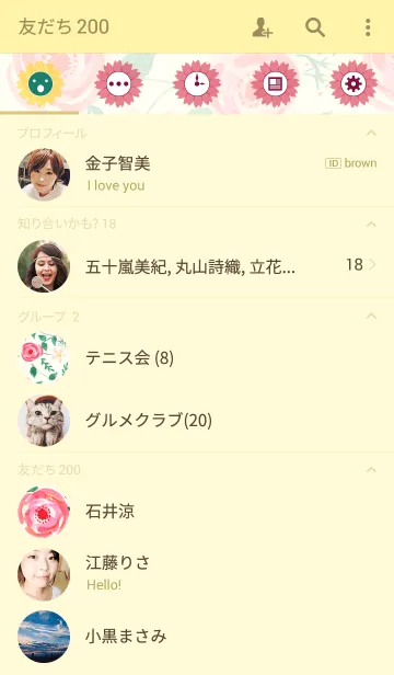 [LINE着せ替え] water color flowers_223の画像2