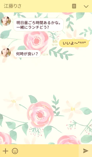 [LINE着せ替え] water color flowers_223の画像3