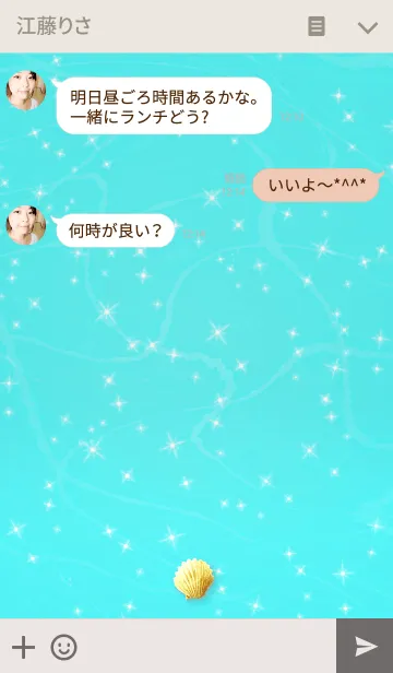 [LINE着せ替え] サマー ウォーター サーフェスの画像3