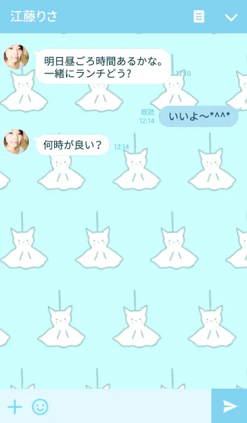 [LINE着せ替え] てるにゃん倶楽部の画像3