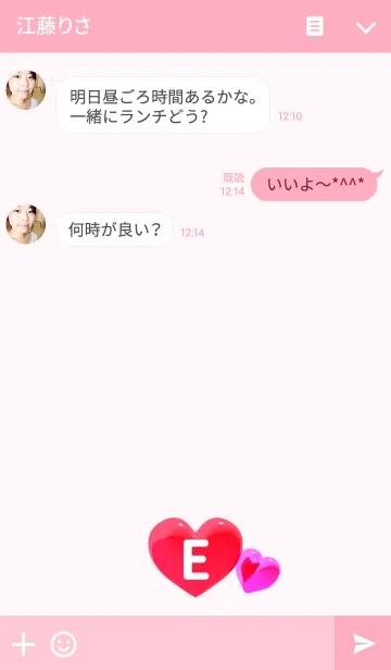 [LINE着せ替え] ハート イニシャル "E"の画像3