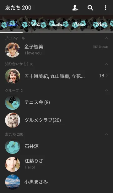 [LINE着せ替え] Hawaiian Pattern -light blue-の画像2