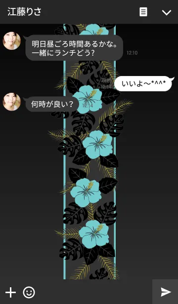 [LINE着せ替え] Hawaiian Pattern -light blue-の画像3