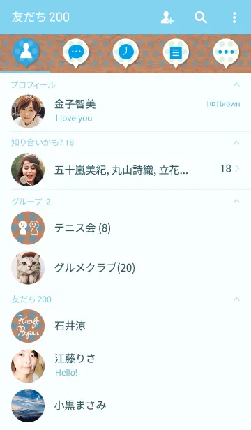 [LINE着せ替え] クラフト紙-水色小ドット-の画像2