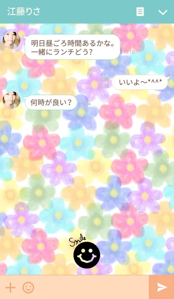 [LINE着せ替え] にこちゃん-お花畑-の画像3