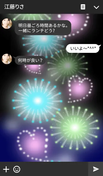 [LINE着せ替え] Festival of fireworksの画像3