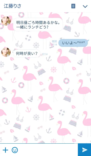[LINE着せ替え] 夏のフラミンゴの画像3