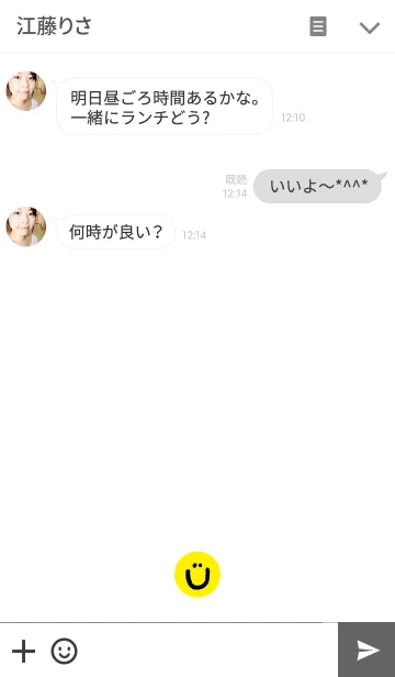 [LINE着せ替え] すべては笑顔のためにの画像3