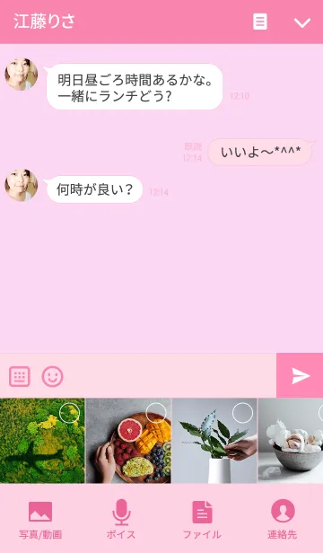 [LINE着せ替え] レオンのかわいい着せ替えの画像4