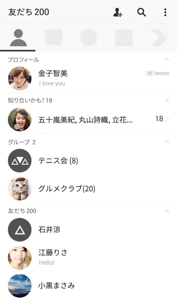 [LINE着せ替え] Triangle Plain Grey - New Editionの画像2