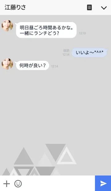 [LINE着せ替え] Triangle Plain Grey - New Editionの画像3