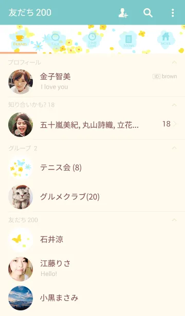 [LINE着せ替え] -Flower and Butterfly-の画像2