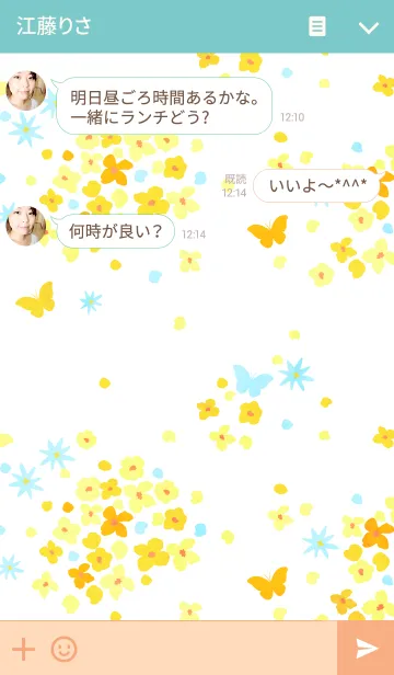 [LINE着せ替え] -Flower and Butterfly-の画像3