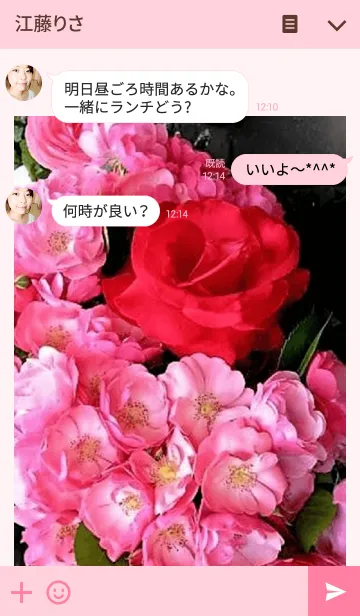 [LINE着せ替え] My garden, My rose_Angelaの画像3