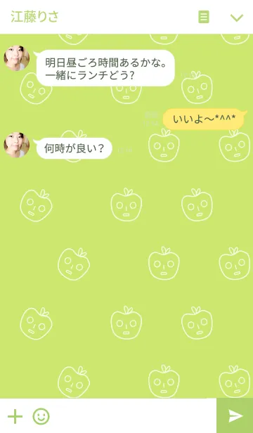 [LINE着せ替え] appleman cute greenの画像3