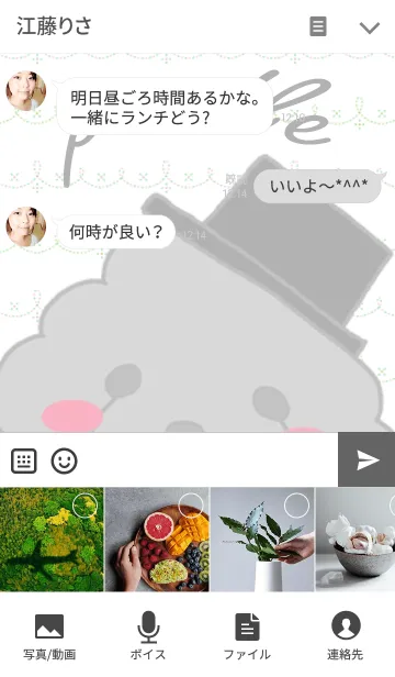 [LINE着せ替え] 黒プードルメイちゃんと亀さんの画像4