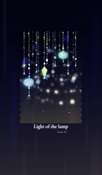 [LINE着せ替え] ランプの灯の画像1