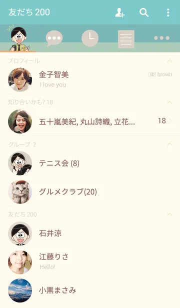 [LINE着せ替え] やせたろうくんのダイエットデイズの画像2