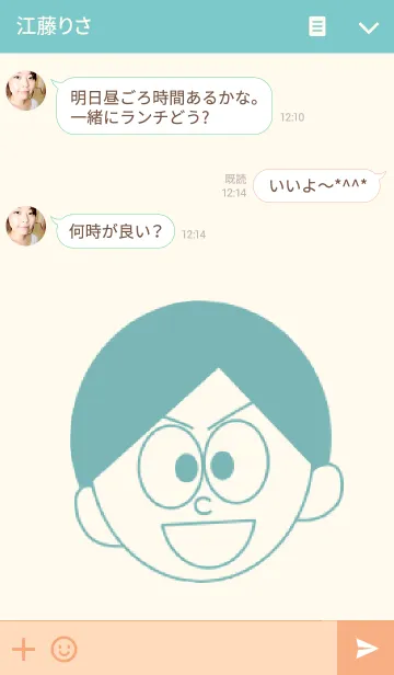 [LINE着せ替え] やせたろうくんのダイエットデイズの画像3