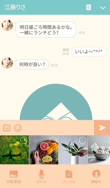 [LINE着せ替え] やせたろうくんのダイエットデイズの画像4