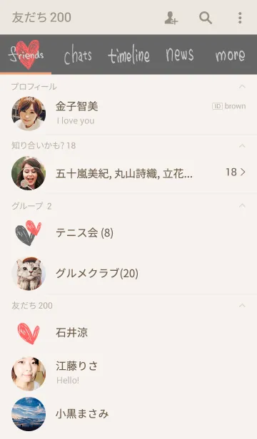 [LINE着せ替え] Simple Theme ©nonkuma vol.2の画像2