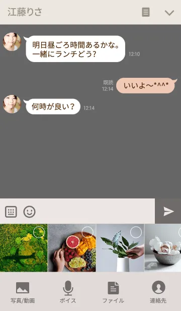 [LINE着せ替え] Simple Theme ©nonkuma vol.2の画像4