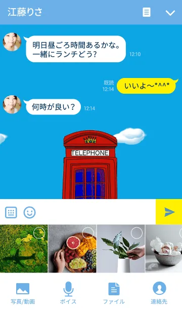 [LINE着せ替え] ロンドンの画像4