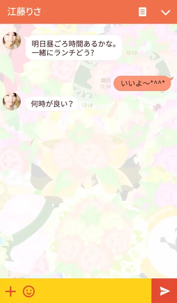 [LINE着せ替え] With Pretty Goldfishesの画像3