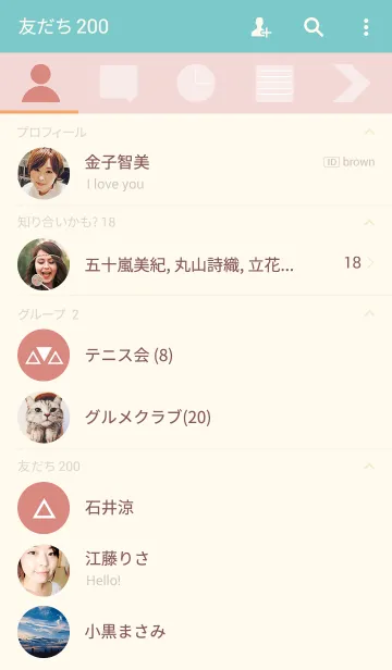 [LINE着せ替え] Triangle Plain Pomegranateの画像2