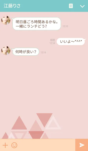 [LINE着せ替え] Triangle Plain Pomegranateの画像3