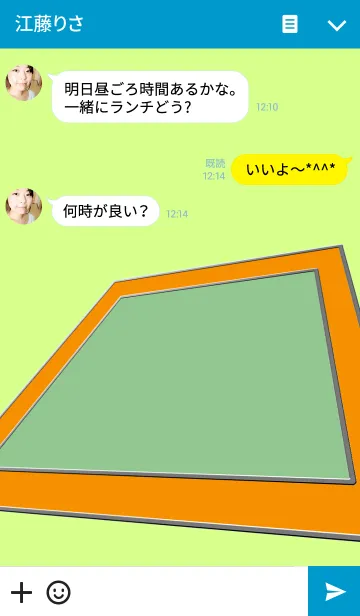 [LINE着せ替え] 柔道魂の画像3