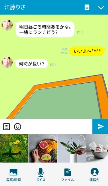 [LINE着せ替え] 柔道魂の画像4