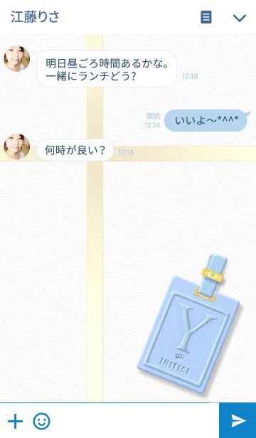[LINE着せ替え] イニシャル Y ☆ ブルーレザータッチの画像3