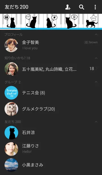 [LINE着せ替え] 黒猫の日常20の画像2