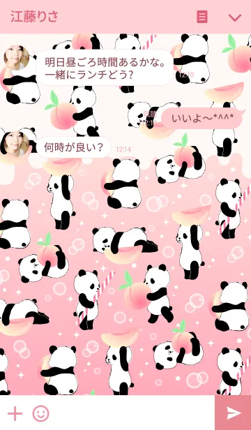 [LINE着せ替え] ぱんだらけ（ver.ピーチソーダ味）の画像3