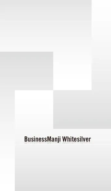 [LINE着せ替え] ビジネスマンジ卍 ホワイトの画像1