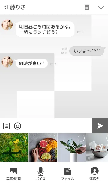 [LINE着せ替え] ビジネスマンジ卍 ホワイトの画像4
