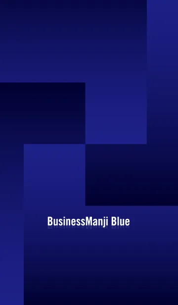 [LINE着せ替え] ビジネスマンジ卍 ブルーの画像1