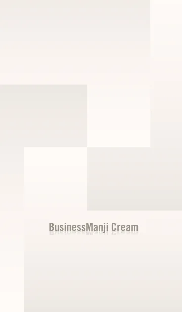 [LINE着せ替え] ビジネスマンジ卍 クリームの画像1