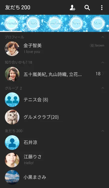 [LINE着せ替え] Blue Aquaの画像2